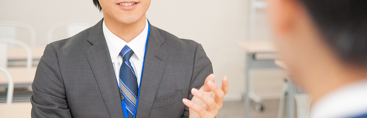 ご入会面談
