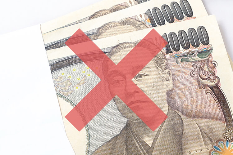 入会金が無料